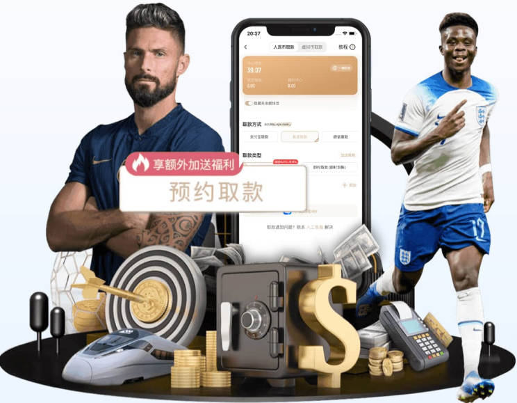 leyu乐鱼手机官网入口